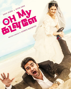 Oh My Kadavule 2020 Hindi Dubbed full movie download